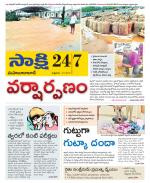 Mahabubabad District