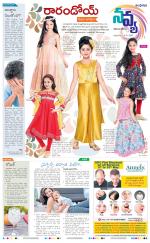 Navya Daily