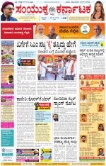 Namma Kalaburagi ಕಲಬುರಗಿ