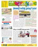 Medak Constituencies