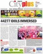 Vol-5,Issue-39,Dt.Sept25-Oct1,2013