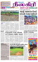 Nilgiri-Coimbatore Supplement