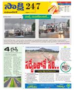 Mahabubnagar District