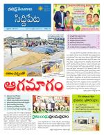 Siddipet