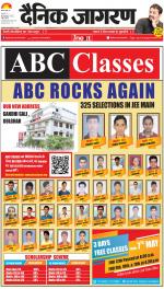 Gorakhpur Hindi ePaper, Gorakhpur Hindi Newspaper - InextLive