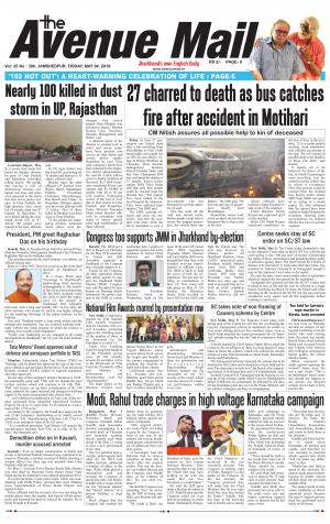 The Avenue Mail, May 4th 2018