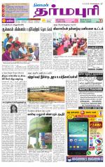 Dharmapuri-Salem Supplement