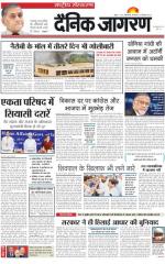 Dainik Jagran