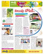 Nizamabad Constituencies