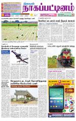 Nagai-Trichy Supplement