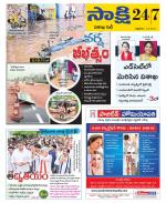 Visakhapatnam District