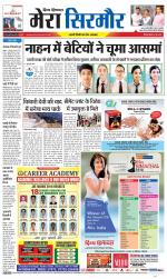 Divya Himachal Shimla+Mera Sirmour +Aastha 