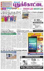 Pudukkottai-Trichy Supplement