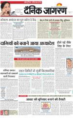 Dainik Jagran
