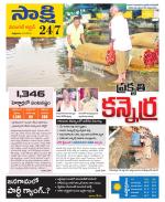 Hanamakonda District