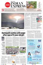 The New Indian Express-Vijayawada