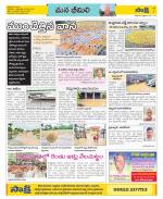 Visakhapatnam Constituencies