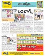 YSR Kadapa Constituencies