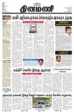 Dinamani - Dharmapuri