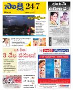 Kurnool District