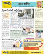 Kurnool Constituencies