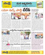 SPSR Nellore Constituencies