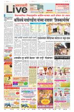 Amravati Live