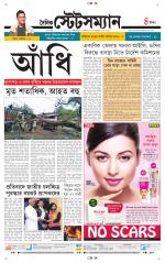 Dainik-Statesman