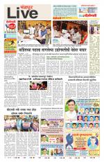 Chandrapur Live