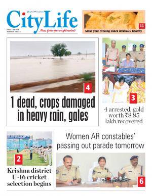 amaravati tabloid