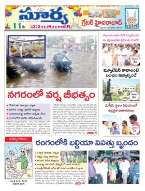 Friday  04 May, 2018