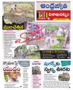 Visakhapatnam District