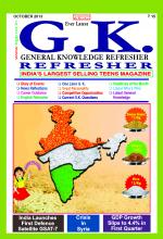 General Knowledge Refresher
