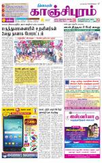 Kanchipuram-Chennai Supplement