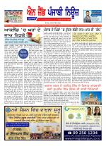 NZ PUNJABI NEWSPAPER