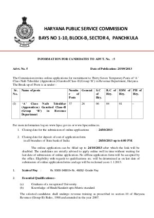 HPSC Recruitment 37 post of Naib Tehsildar 2013