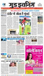 GOOD EVENING CITY INDORE