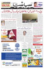Siasat Daily