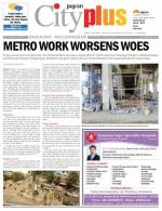 VII, September 26 - October 2, 2013, 2nd Edition