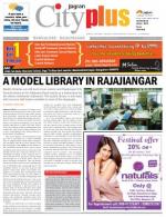 Bangalore -Rajajinagar