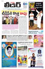 Leader Telugu Daily