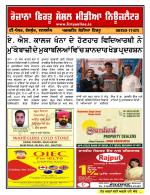 Firtu News