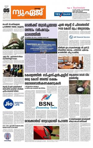 Newage Business Daily