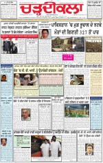 Charhdikala Newspaper (Punjab) 