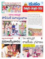 Chittoor
