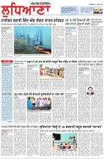 Punjabi Tribune (Ludhiana)