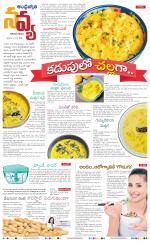 Navya Daily