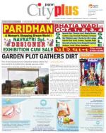 Mumbai - Chembur-Ghatkopar