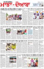Punjabi Tribune (Majha/Doaba)