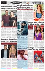 VARTMAN PRAVAH Daily